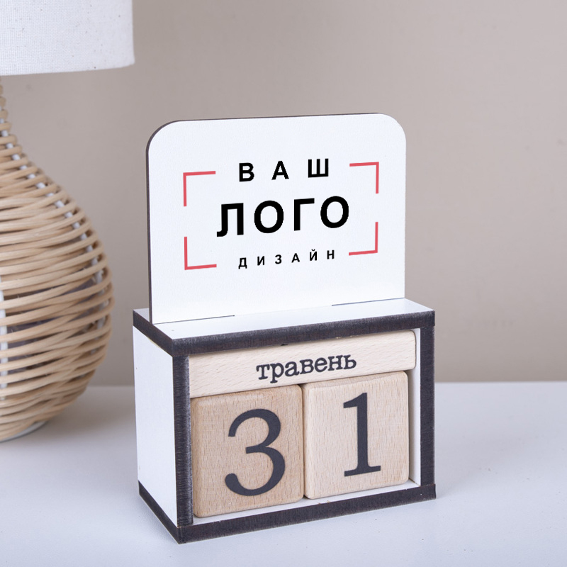 Вечный календарь с вашим логотипом